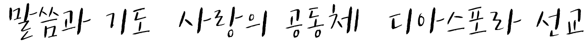 vision-3