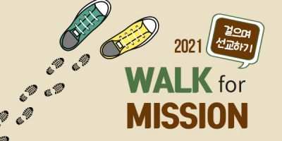 Walk for Mission 2022