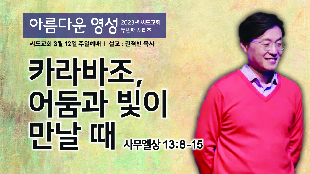 절제 목표를 성취하다