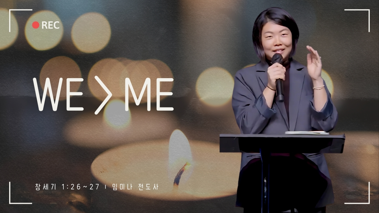 절제 목표를 성취하다
