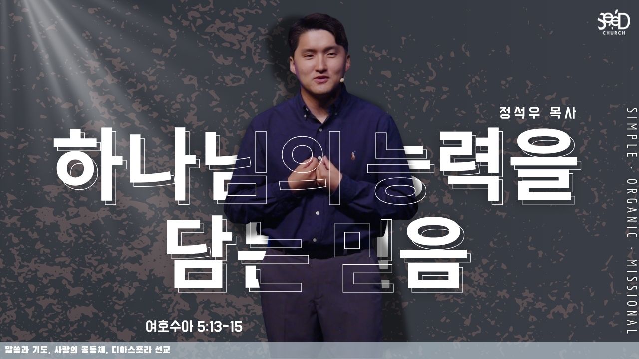 절제 목표를 성취하다