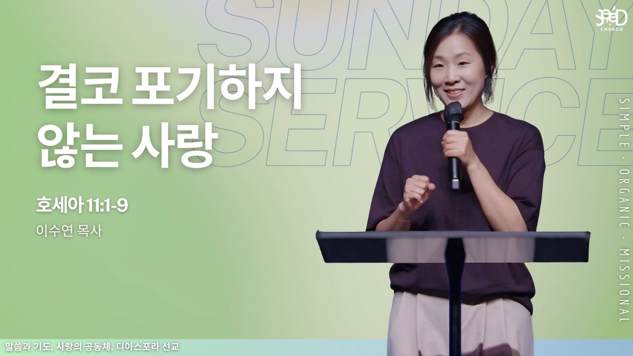 절제 목표를 성취하다
