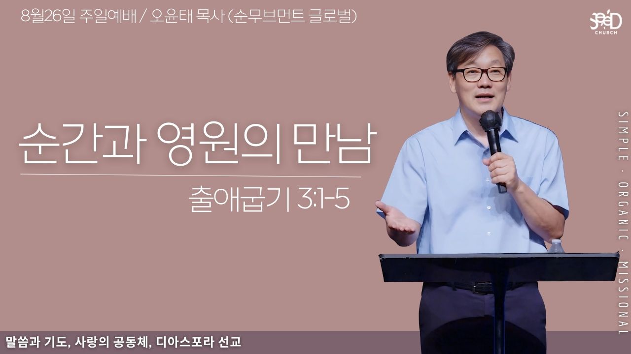 절제 목표를 성취하다