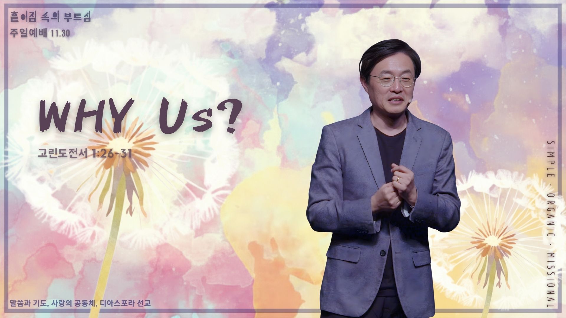 절제 목표를 성취하다