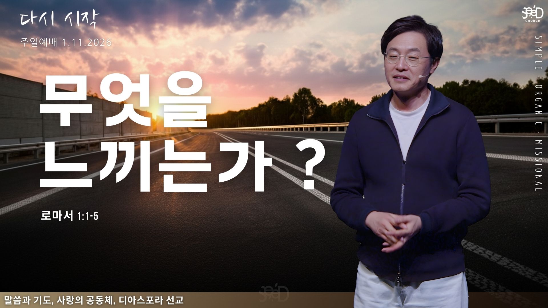 절제 목표를 성취하다