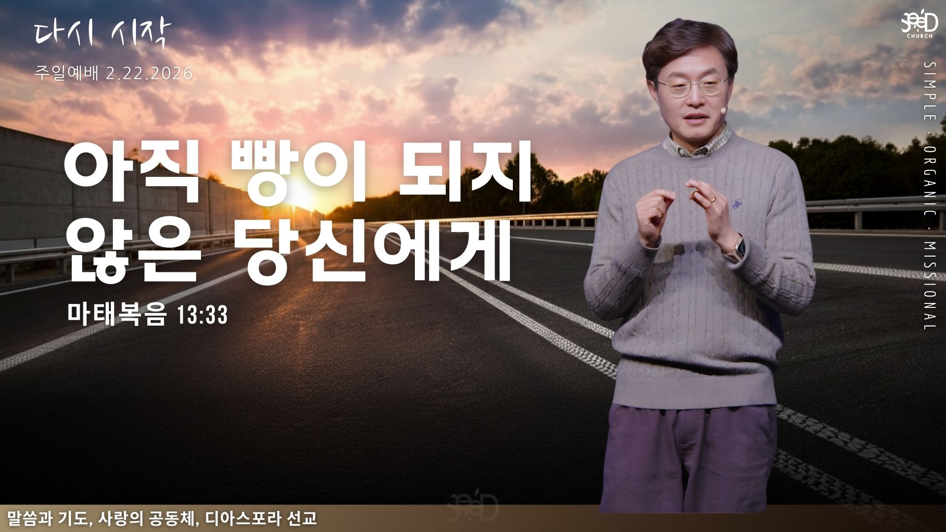 절제 목표를 성취하다