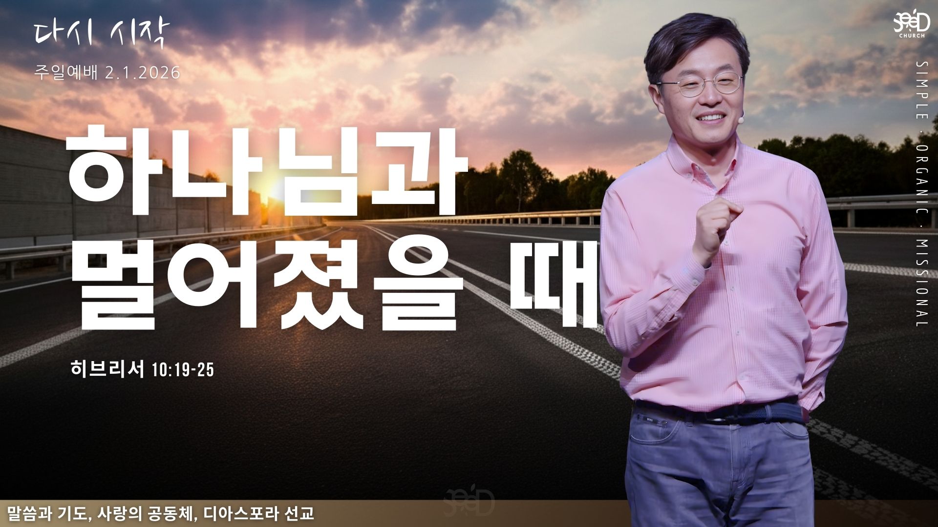 절제 목표를 성취하다