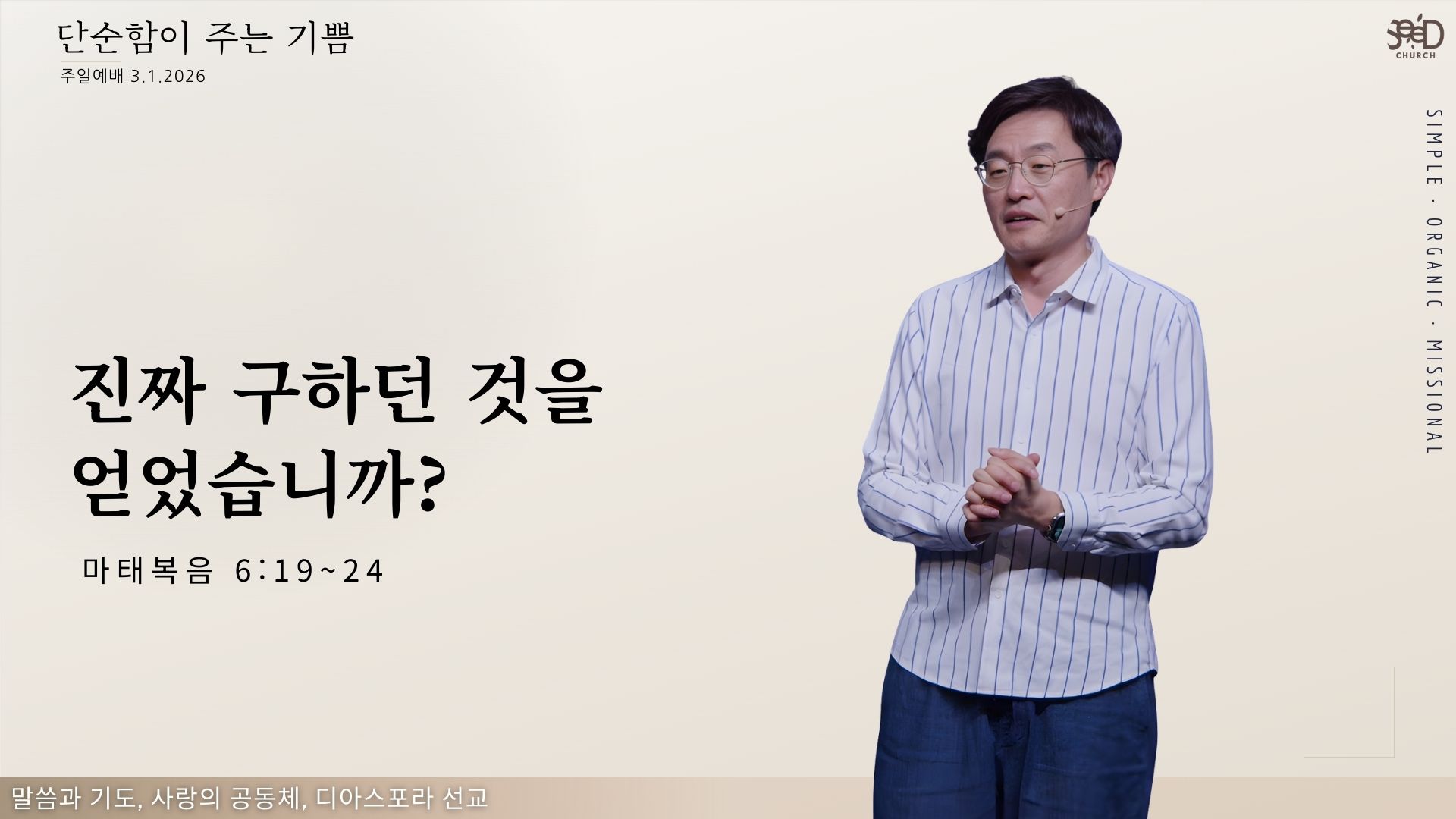 절제 목표를 성취하다