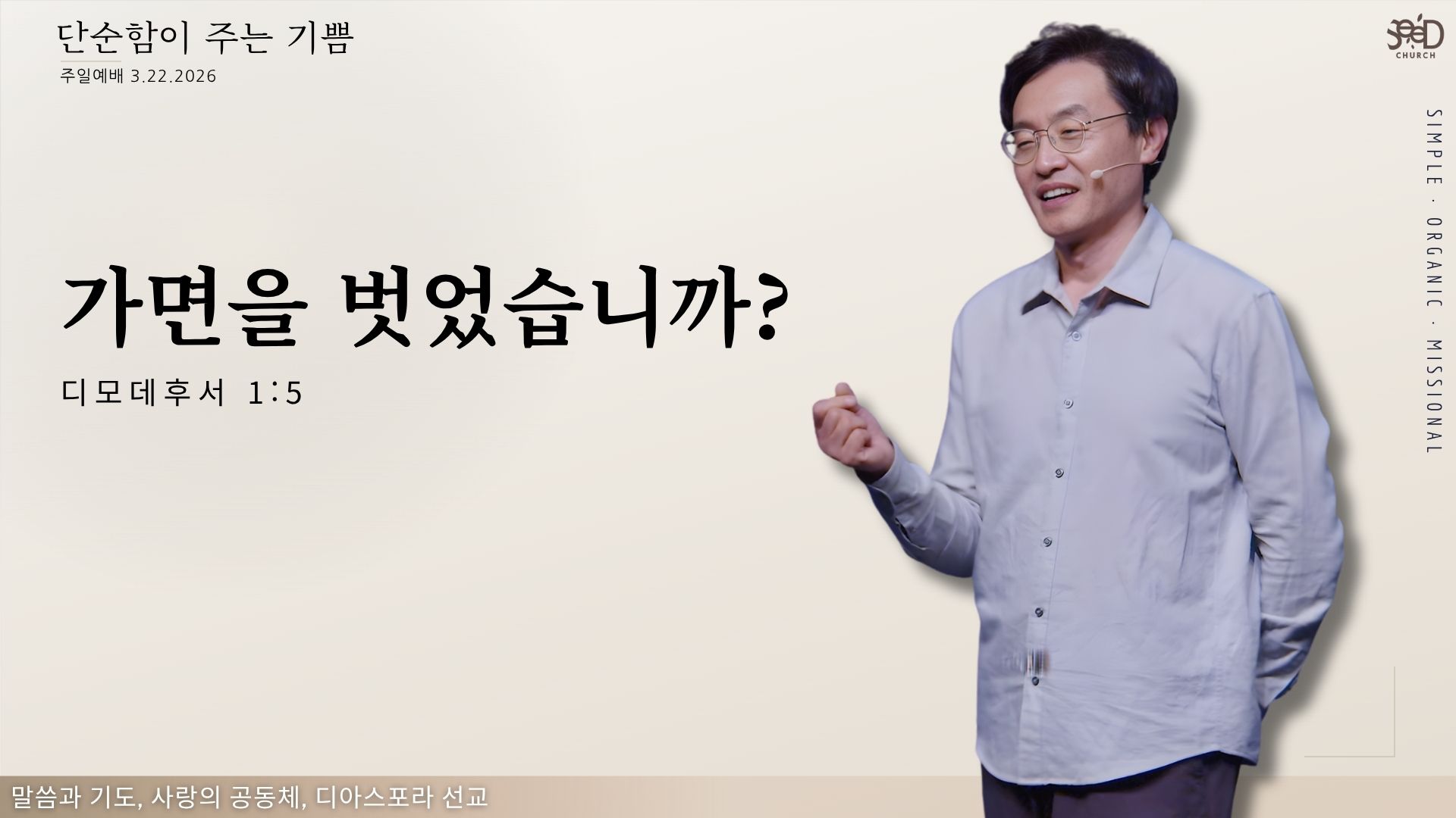 절제 목표를 성취하다