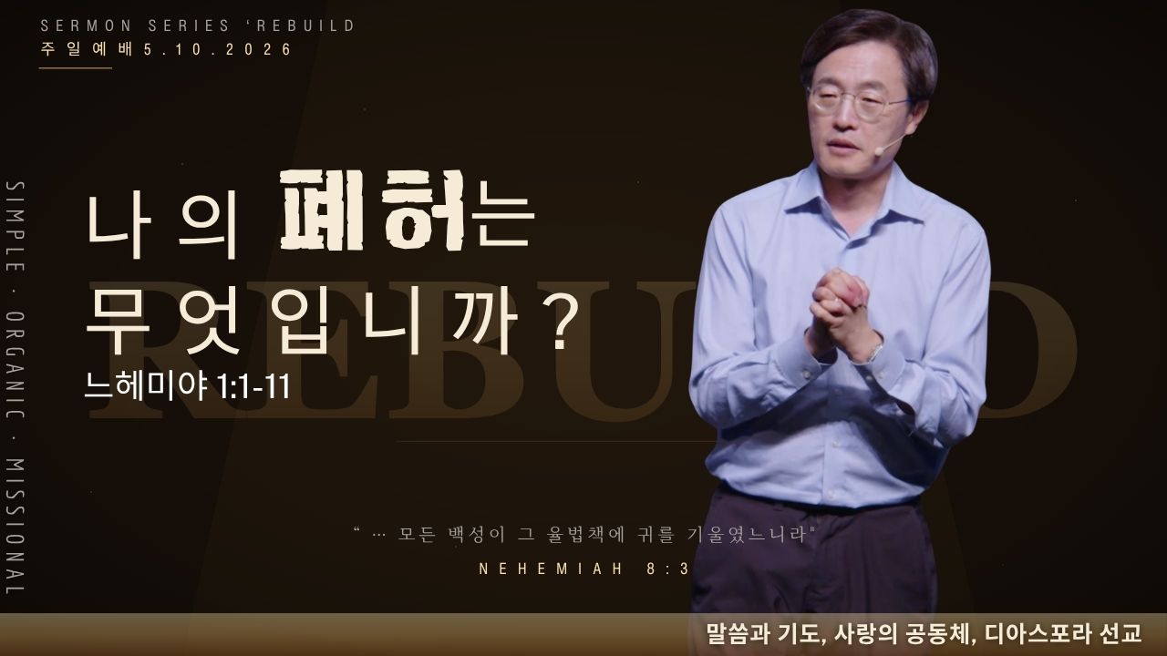 절제 목표를 성취하다