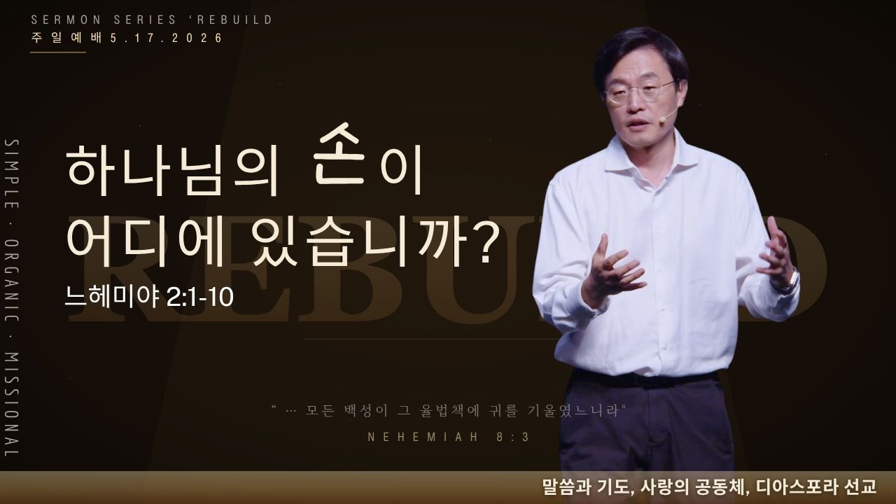 절제 목표를 성취하다