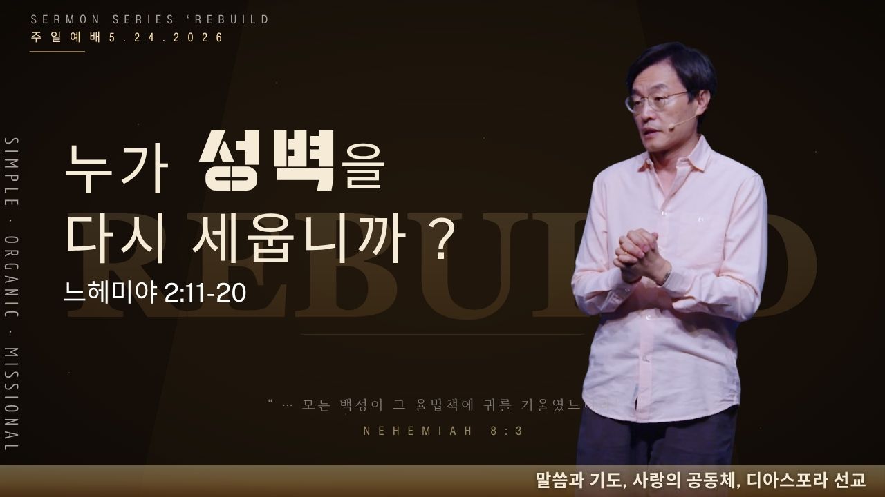 절제 목표를 성취하다