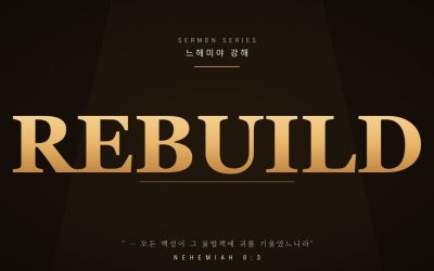 REBUILD