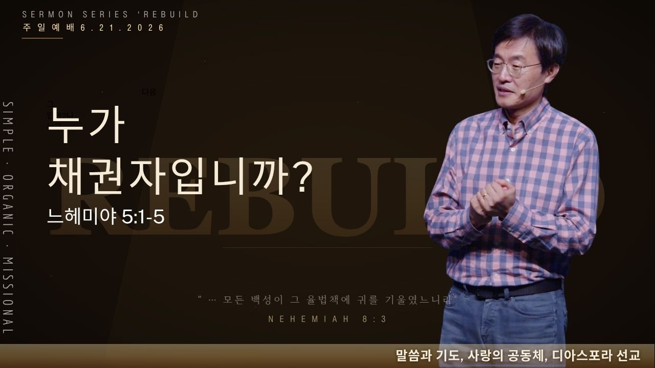절제 목표를 성취하다