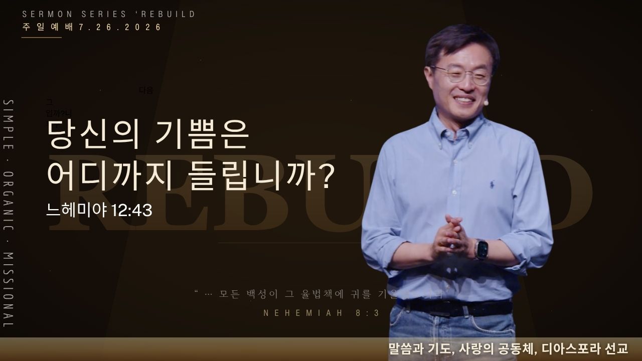 절제 목표를 성취하다
