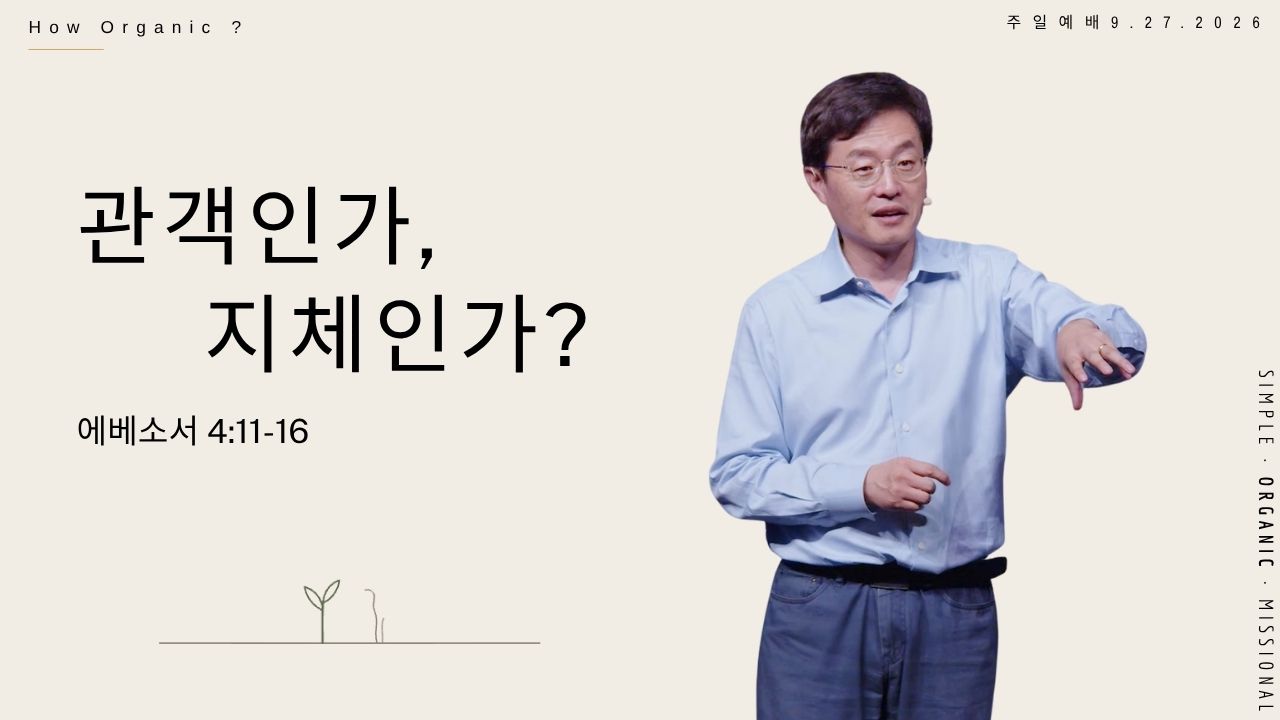 절제 목표를 성취하다