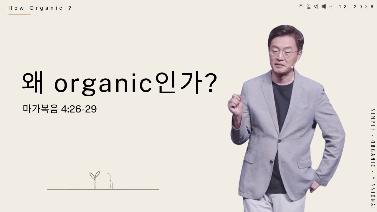 절제 목표를 성취하다